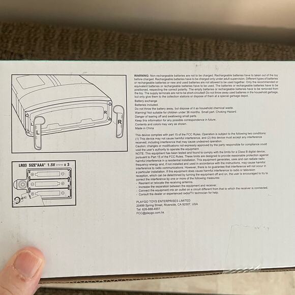 My Smart Fridge - Picture 8 of 11